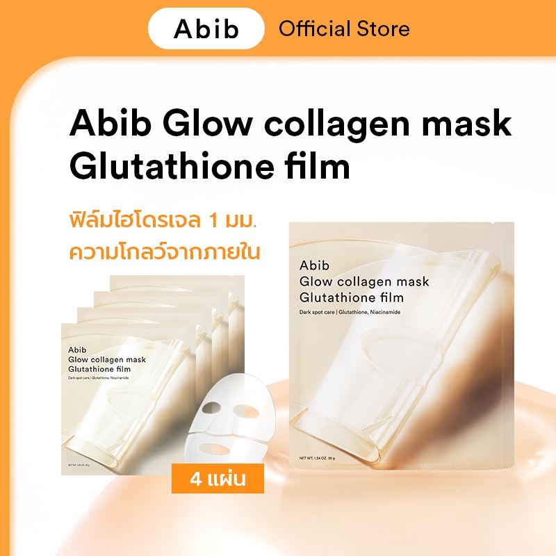 how many sessions for glutathione injections Glutathione Injections: Benefits, Dosage, and Costs