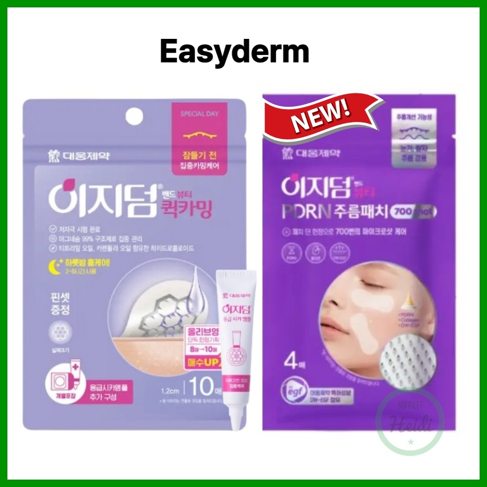 เกาหลี เกาหลี 🇰🇷 Easyderm Quick Calming Pimple patch + Cica Ampoule ...