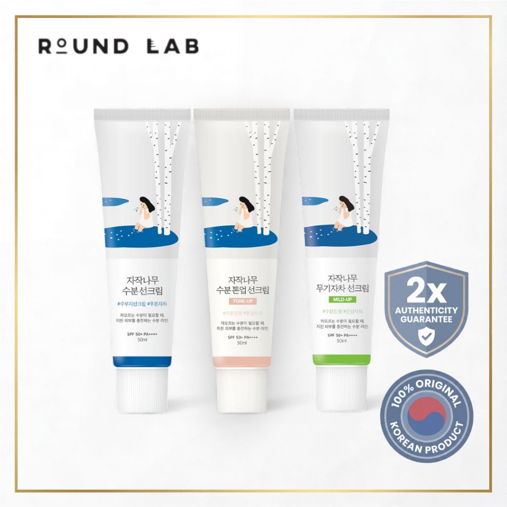 ช้อป round lab sun cream ง่าย ๆ บน Shopee | มิ.ย. 2026