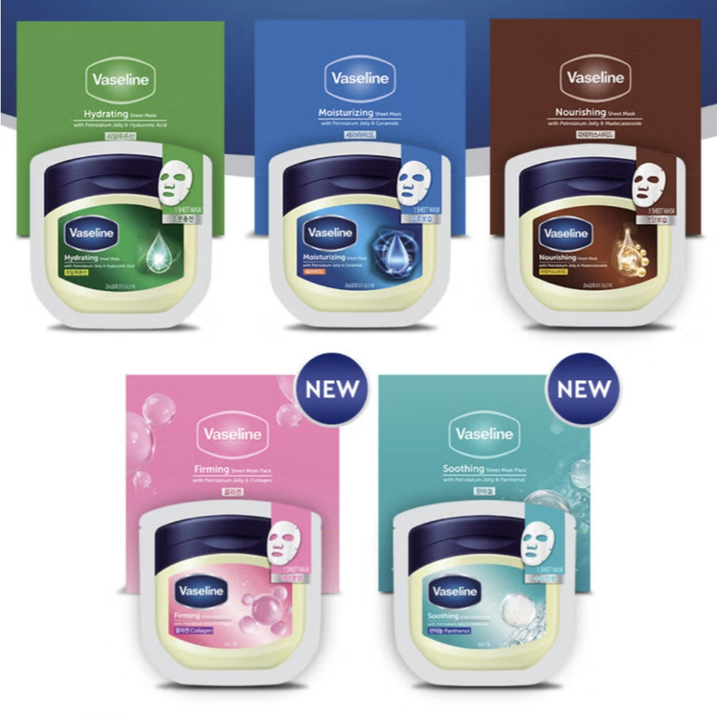 [ ️เกาหลี] Vaseline Premium Sheet Mask Collection 5 Set | Shopee Thailand