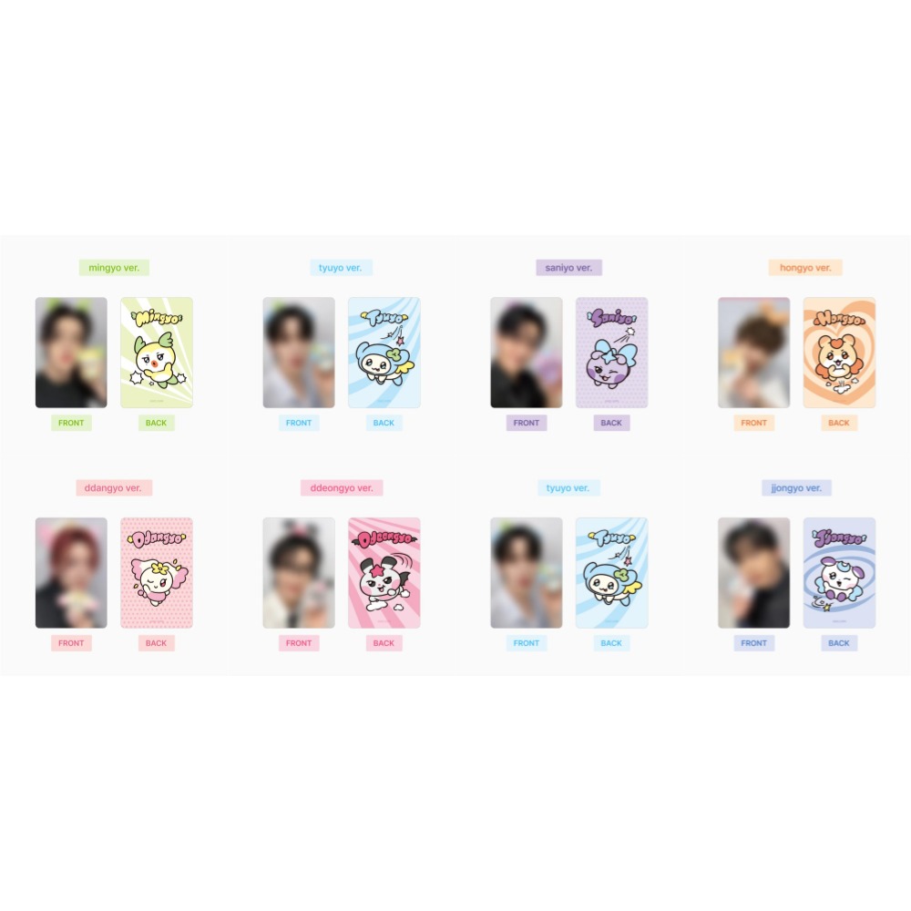 ATEEZ MIGHTEEZ PLUSH KEYRING | Shopee Thailand