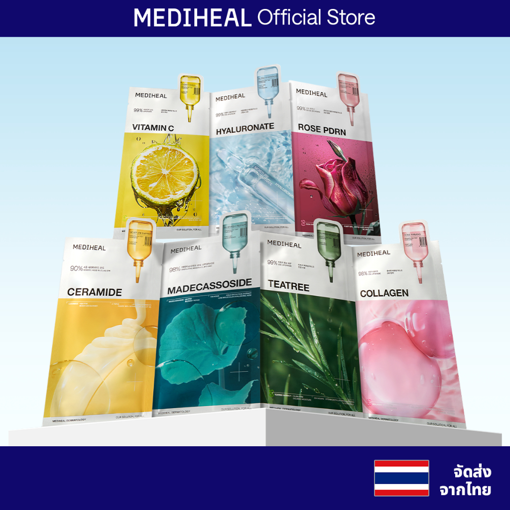 MEDIHEAL Essential Mask Pack 4ea / 10ea (Rose PDRN, Collagen, Madecassoside)