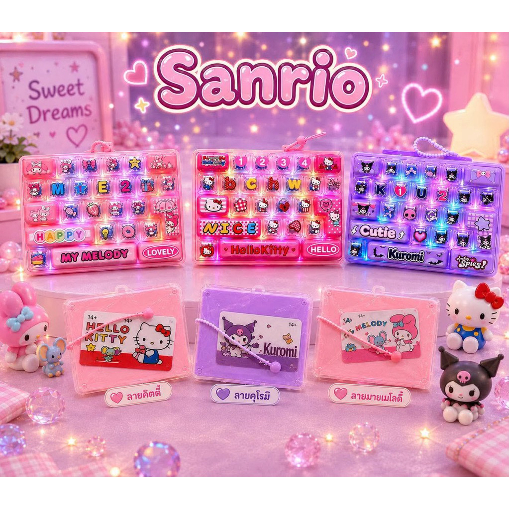 คีย์บอร์ดสีสนสดใส 1 ชิ้น น่ารักมาก🎀🎀 พร้อมส่งในไทย(ไฟแบบเคาะ)ไม่ใช่กดปุ่มมีไฟ
