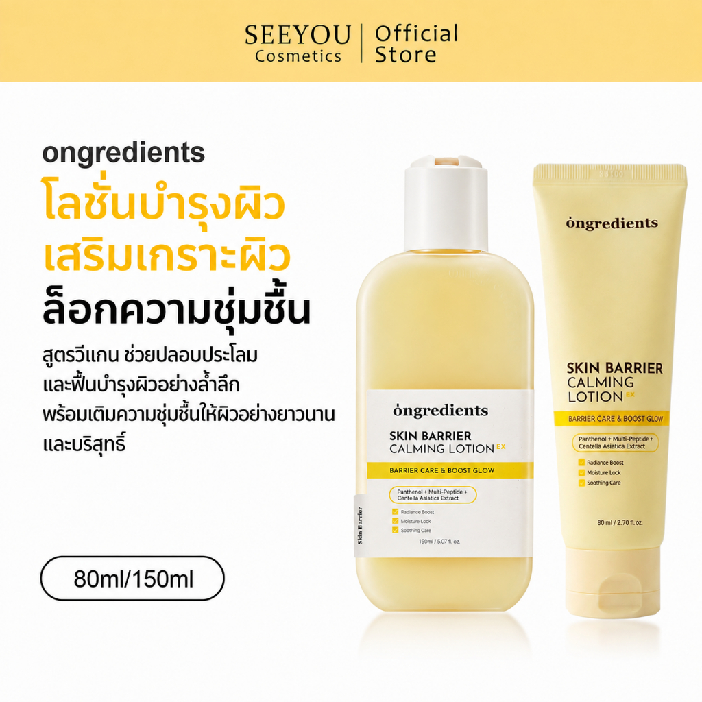 รายละเอียดสินค้า