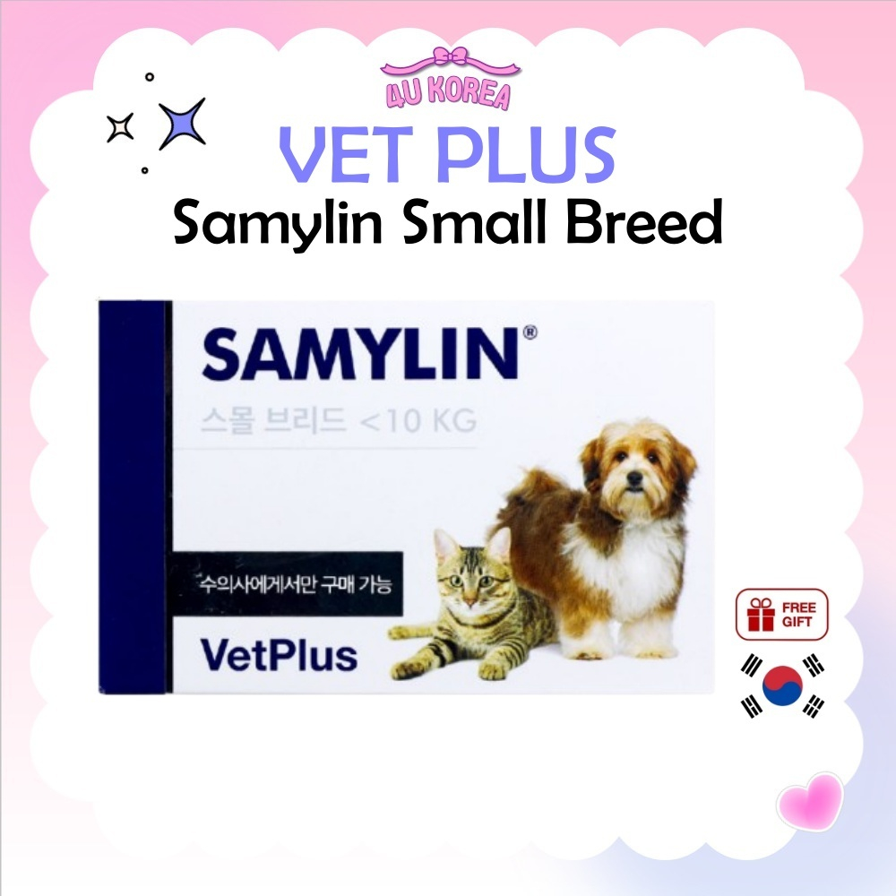 VET PLUS Samylin สุนัขพันธุ์เล็ก 30 เม็ด / อาหารเสริมตับ / สําหรับ