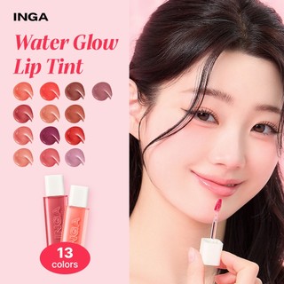Inga Glassy Water Glow Lip Tint (SNOWY/ GLASSY_13 สี)