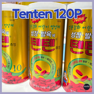 Tenten Vitamin Candy 120 Tablets | ลูกอมวิตามินแบบเคี้ยว เกาหลี ...