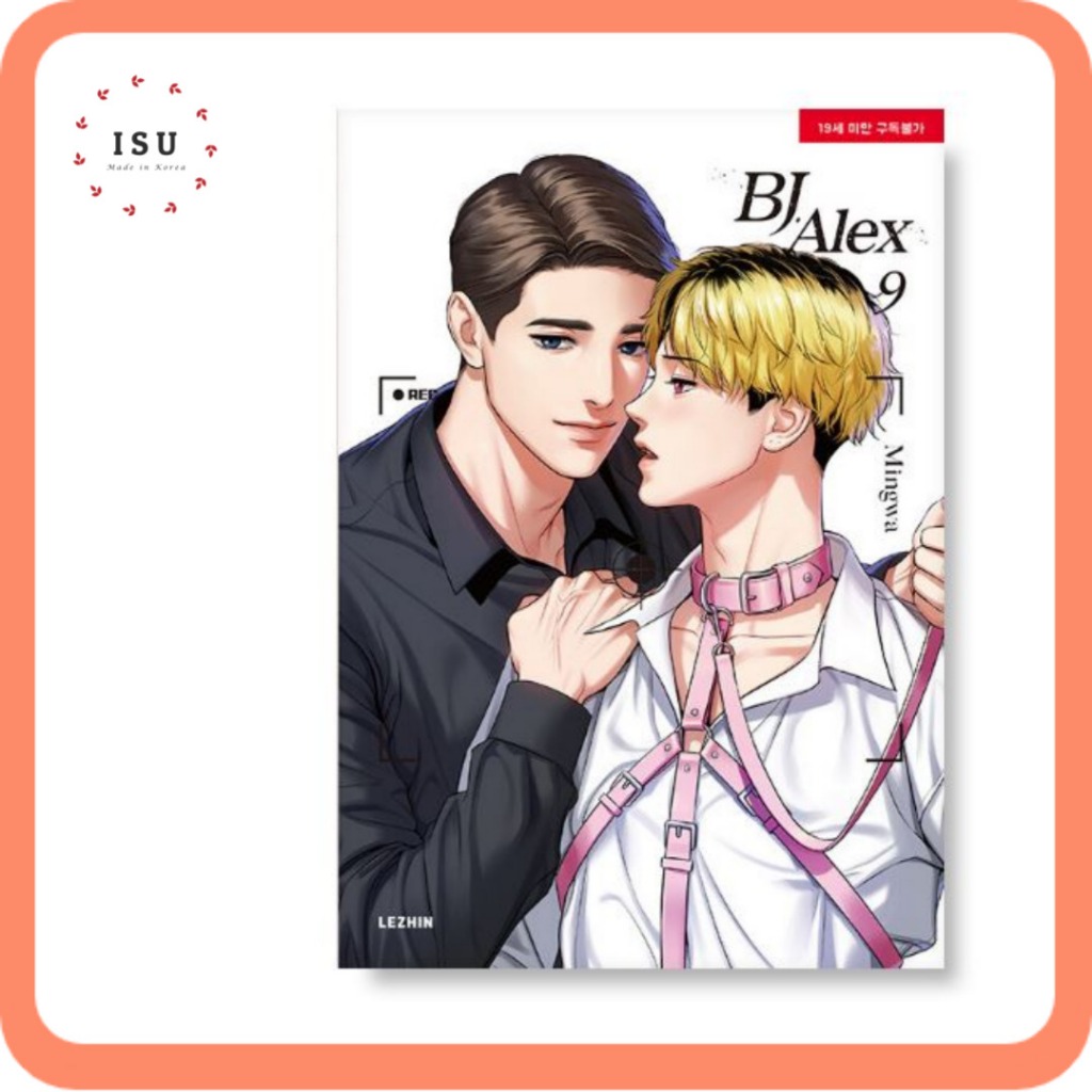 ช้อป bj alex ราคาสุดคุ้ม ได้ง่าย ๆ | Shopee Thailand