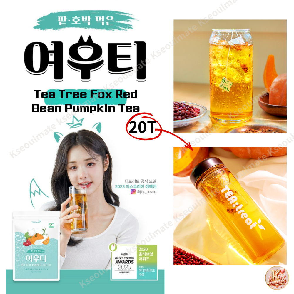 [TEA:treat] Fox Tea Red Bean & NO คาเฟอีน NO Sugar1.55g X 20 ถุงชา Made ...