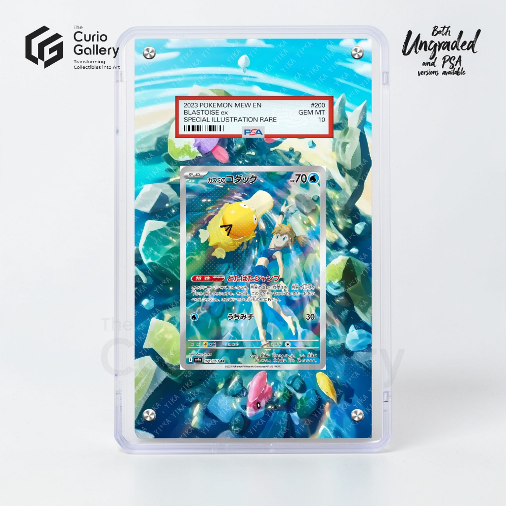 Pokemon TCG Extended Art Frame - Destined Rivals Psyduck 193 | Shopee ...