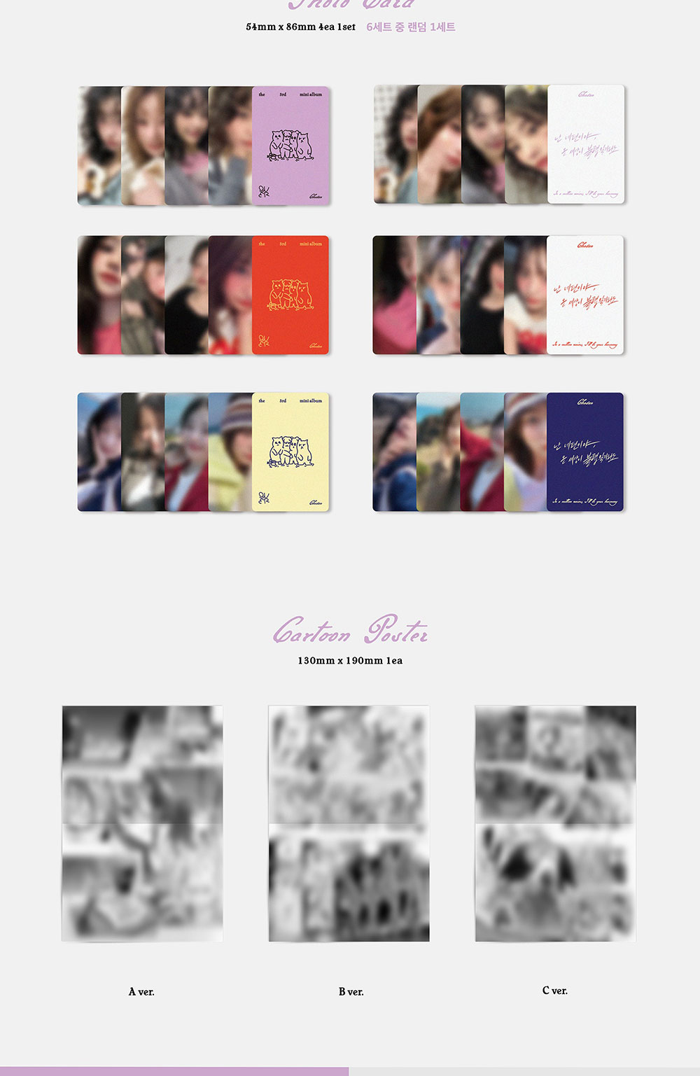 QWER - 3RD MINI ALBUM IN A MILLION NOISES [B VERSION] - K-Pop Album