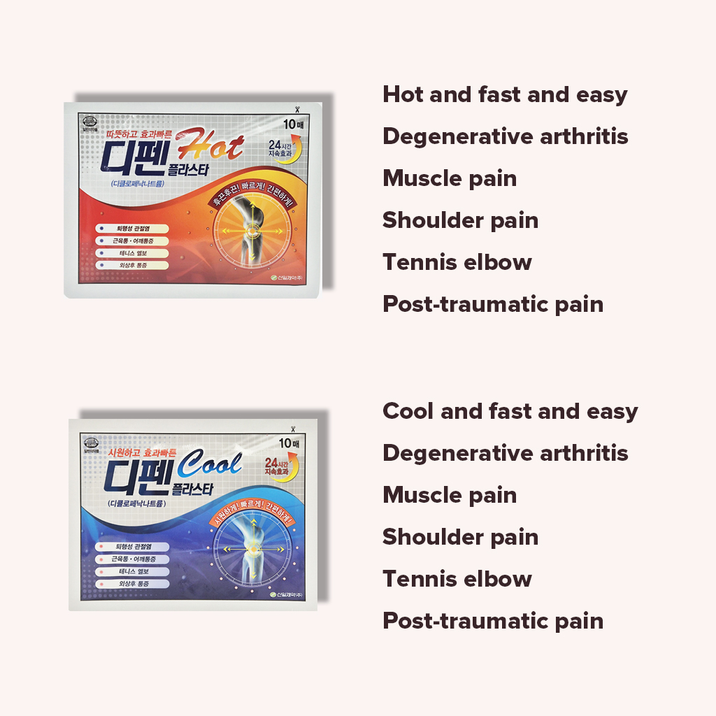 Sinil Pharm Difen Plasta Patch /COOL HOT/10 แผ่น TOPKOREA จัดส่งจาก ...