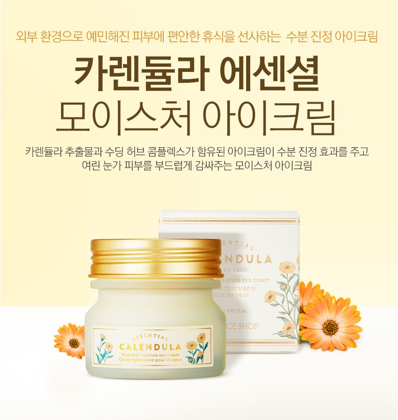 THE FACE SHOP Calendula Essential Moisture Cream 50ml