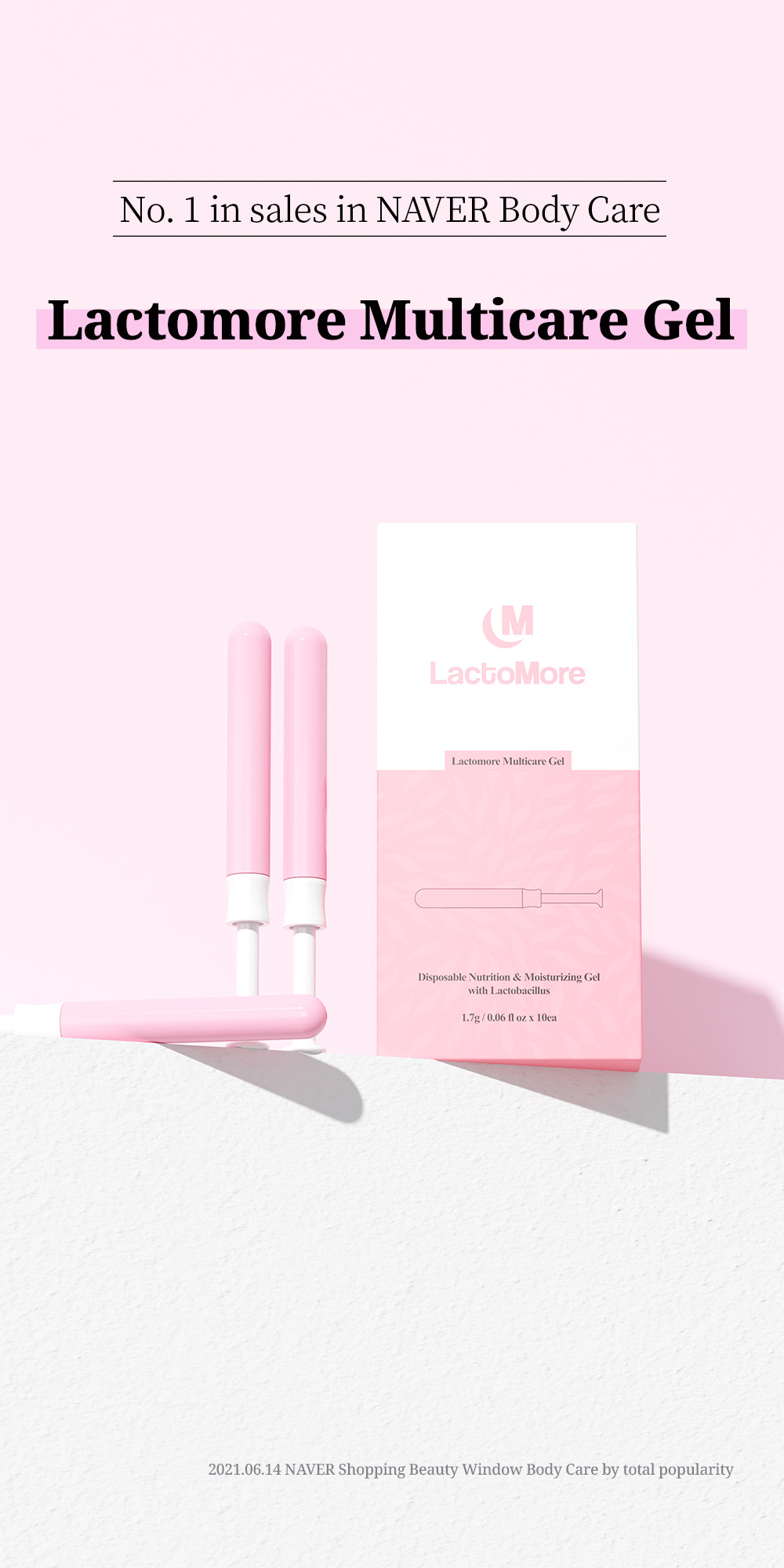 [Lactomore Official] เจลด้านในให้ความชุ่มชื้น | ดูแลความแห้งกร้านในช่อง ...