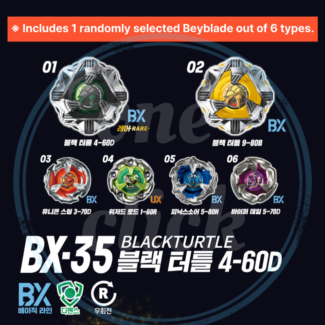 TAKARA TOMY BEYBLADE X BX-35 Random Booster Vol.4 | ลูกข่างสุ่ม 1 ชิ้น ...