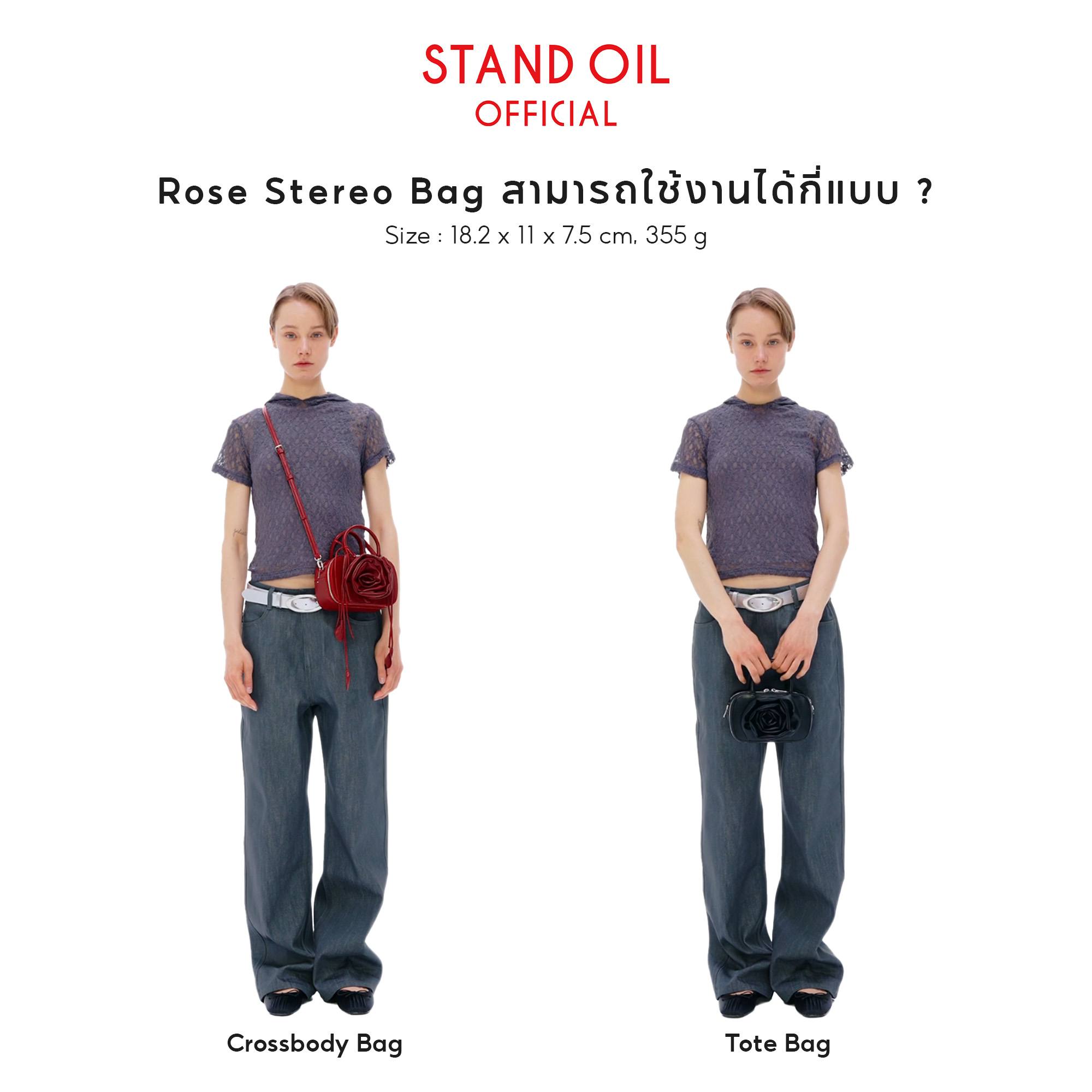 バッグ STAND OIL Rose stereo bag STAND OIL] Rose Stereo Bag / 2 colors | Shopee Thailand