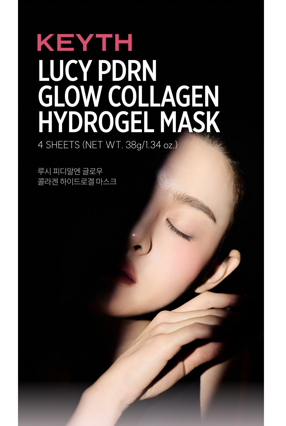 [KEYTH]LUCY PDRN Glow Collagen Hydrogel Mask 38g (4Sheet) | Shopee Thailand