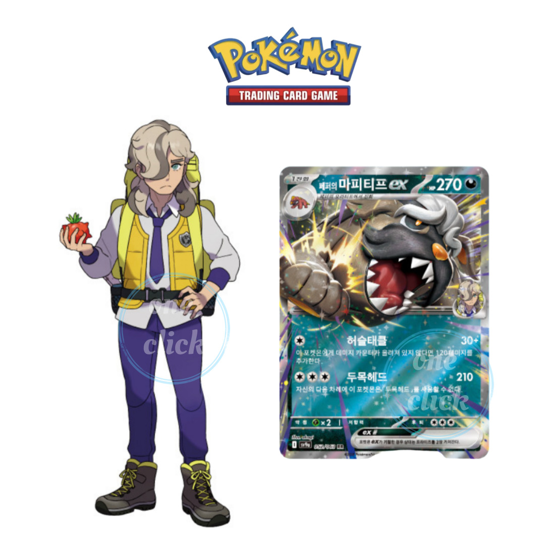Pokémon Cards Heat Wave Arena Booster Box | 30 แพ็คปิดผนึก | การ์ด TCG ...