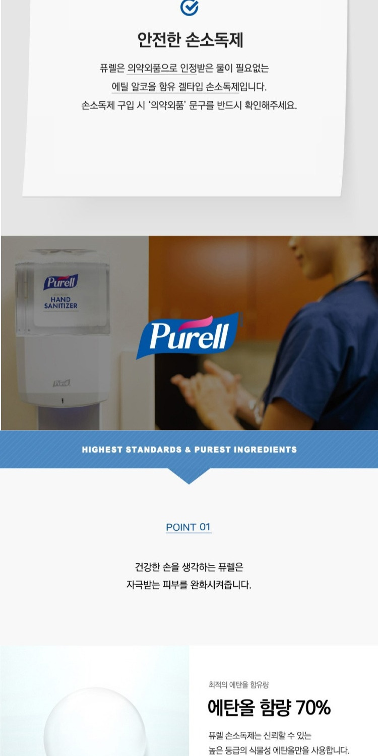 ชุดห่อเยลลี่เจลทําความสะอาดมือแบบพกพา Purell | Pink & Blue 30ml x 2p ...