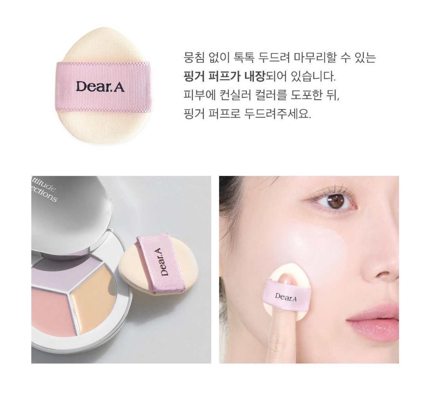Dear.a Perfect Cover Concealer Palette 4 สี | Shopee Thailand