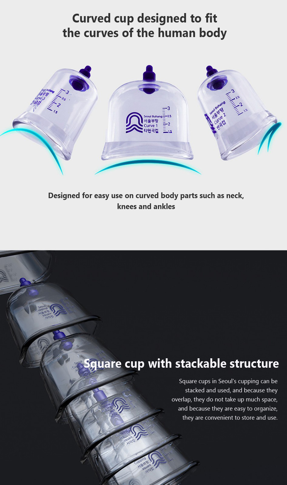 SEOUL Cupping Therapy Set 30, 50 ถ้วย / Seoul Buhang 2nd Generation ...
