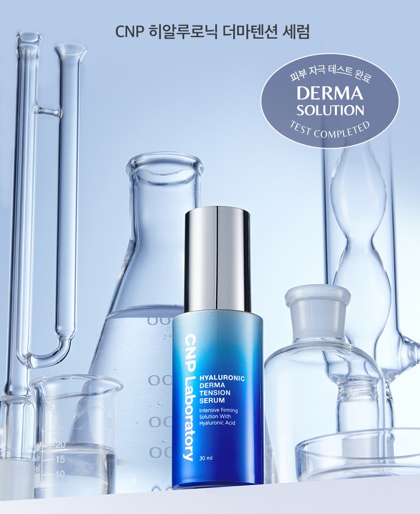 [CNP Laboratory] Hyaluronic Derma Tension Double Serum Edition Set ไฮยา ...