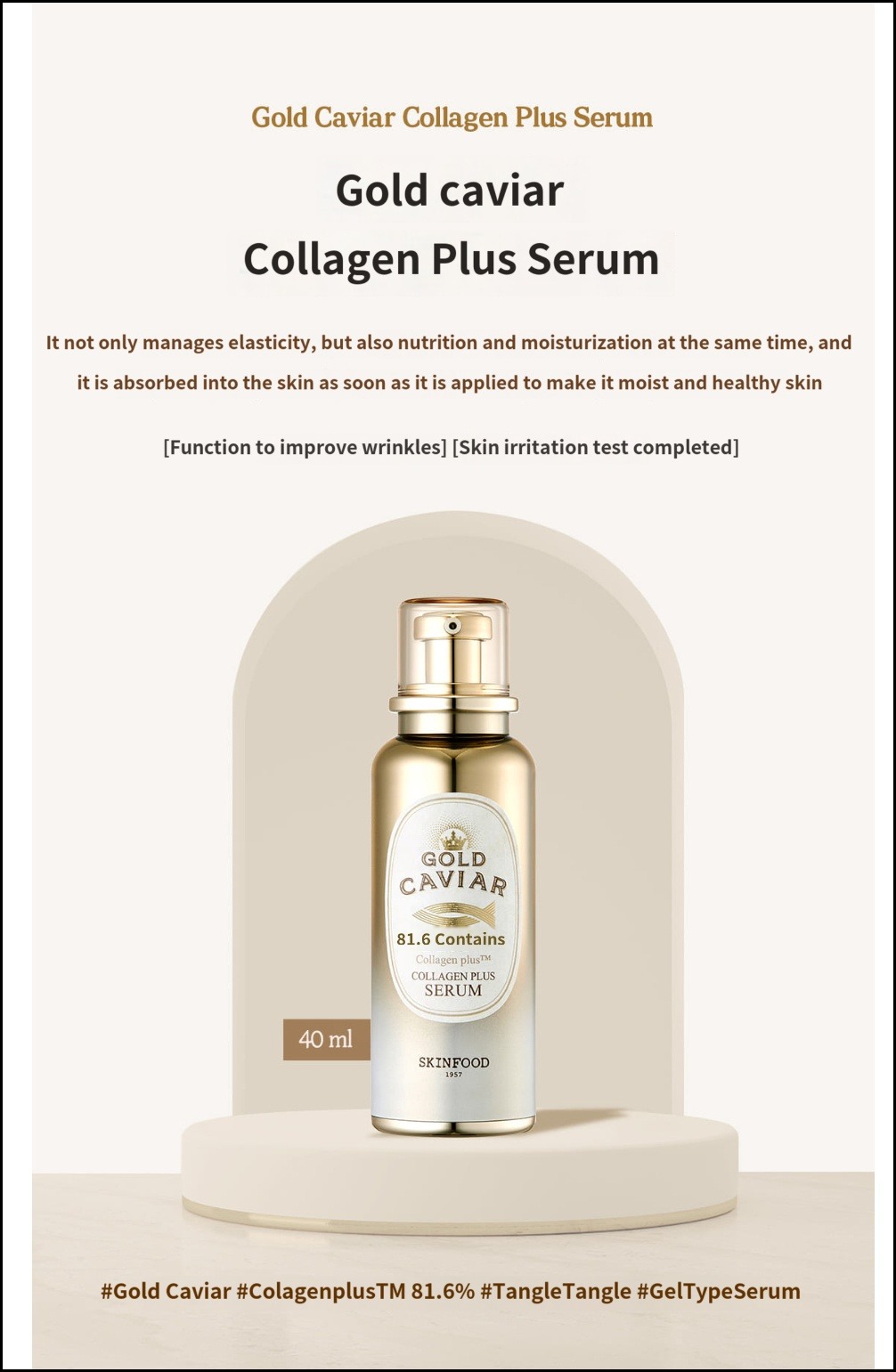 [SKINFOOD] Gold Caviar Collagen Plus Eye Cream 30g main image 1