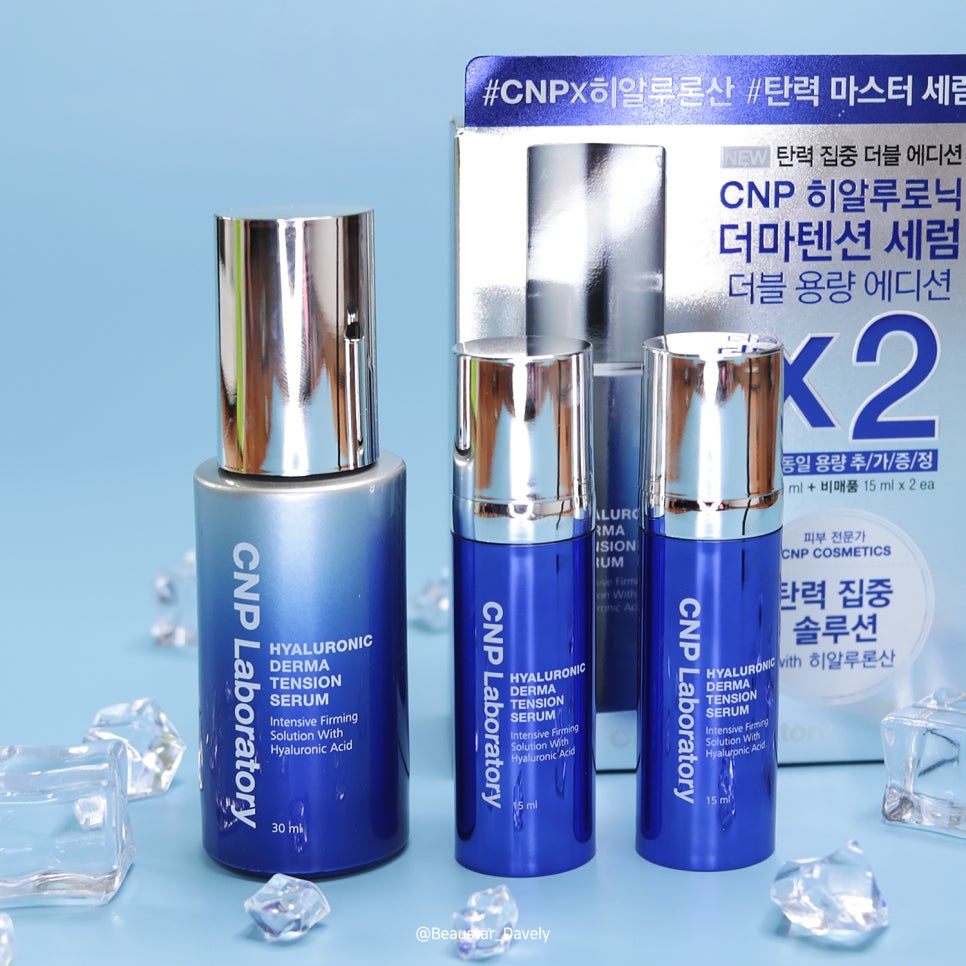 [CNP Laboratory] Hyaluronic Derma Tension Double Serum Edition Set ไฮยา ...