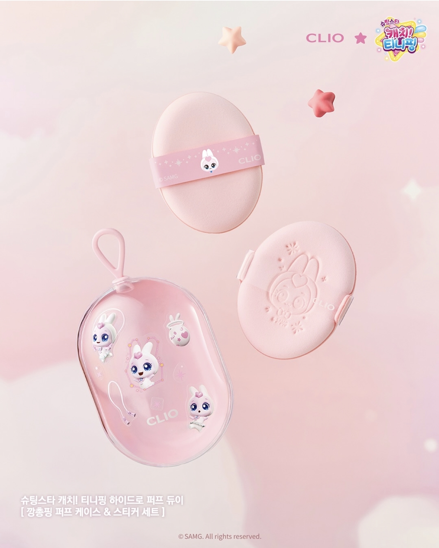 Clio Teenieping Make Up Tool Brush Puff 3types | Shopee Thailand