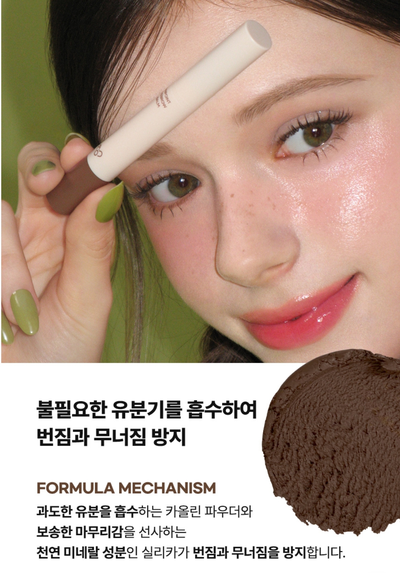 Aou Pinpoint Eyebrow Balm 2 สี (ฟรี:Deco Sticker) | Shopee Thailand