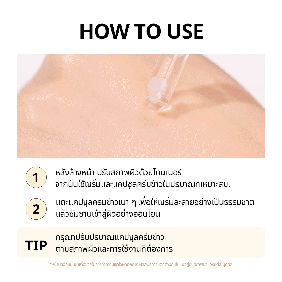 [VT] Rice Ceramide Capsule Serum 30ml Brightening Hydrating Glass Skin ...