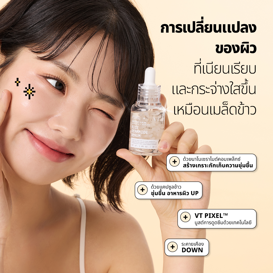 [VT] Rice Ceramide Capsule Serum 30ml Brightening Hydrating Glass Skin ...