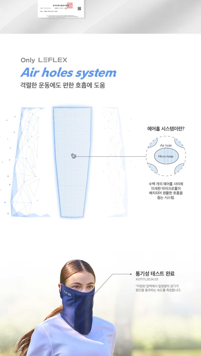 Leflex UV Protection Golf Mask Face Sunshade Women Men Cool Premium ฟรี ...