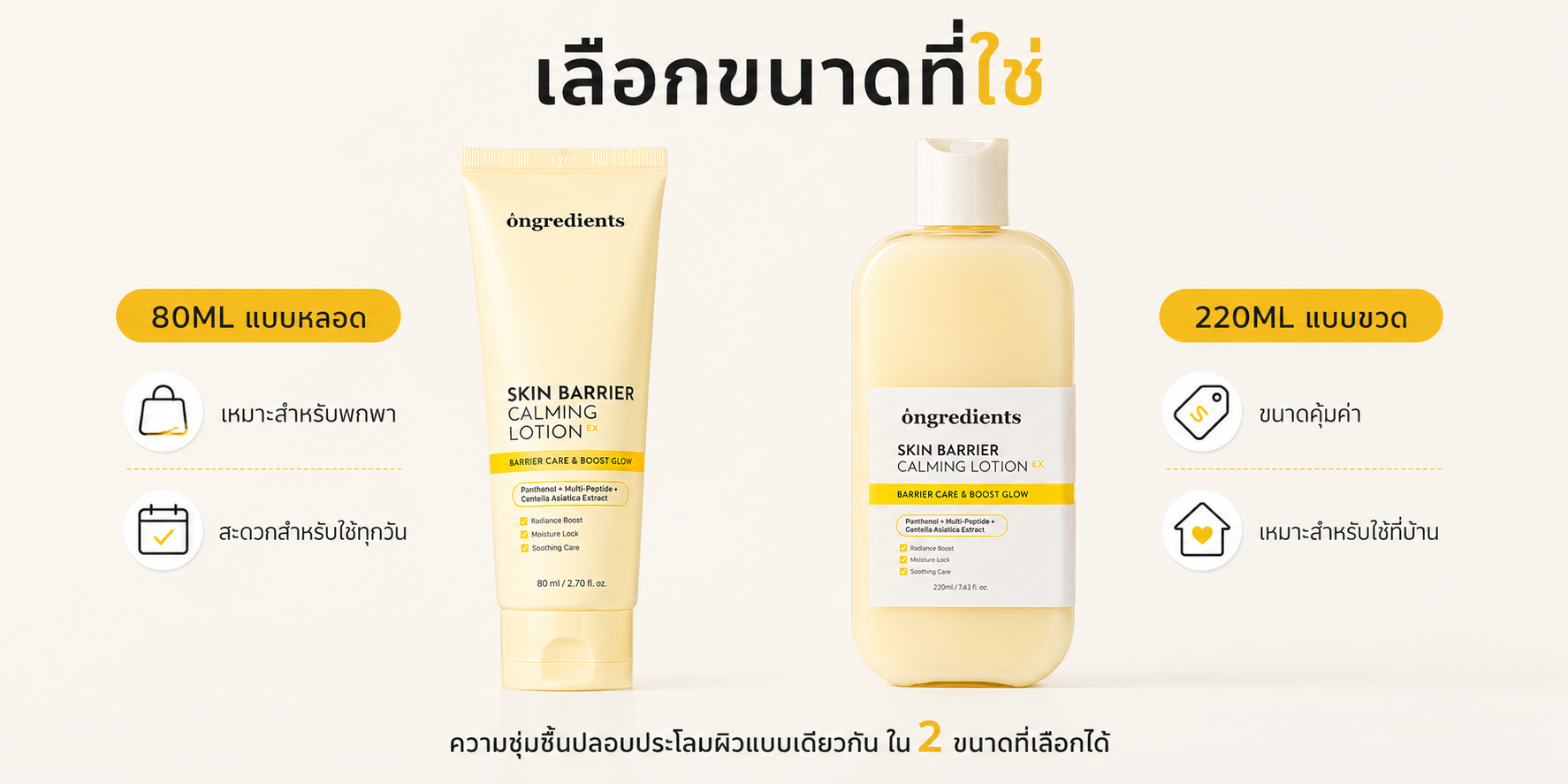 รายละเอียดสินค้า
