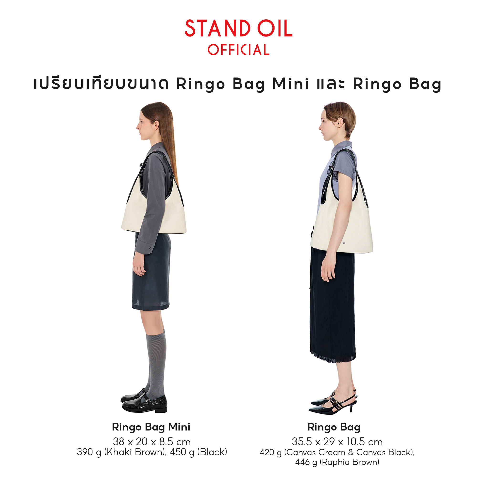 [STAND OIL] Ringo Bag / 3 colors | Shopee Thailand