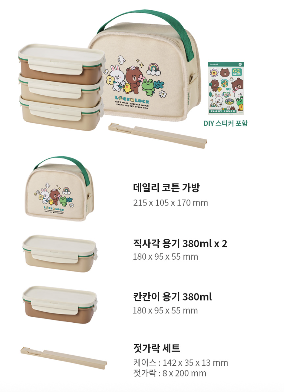 [LOCKNLOCK X LINE FRIENDS] ชุดกล่องข้าว 3 ชั้นผ้าฝ้ายรายวัน | Shopee ...