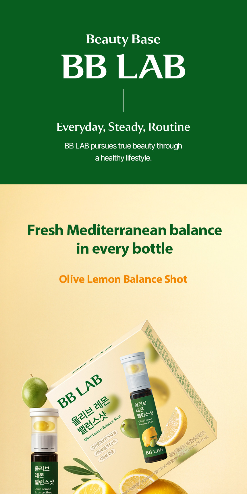 NUTRIONE BB LAB แคปซูลมะกอก & เลมอนช็อต Olive capsule & Lemon Shot ...