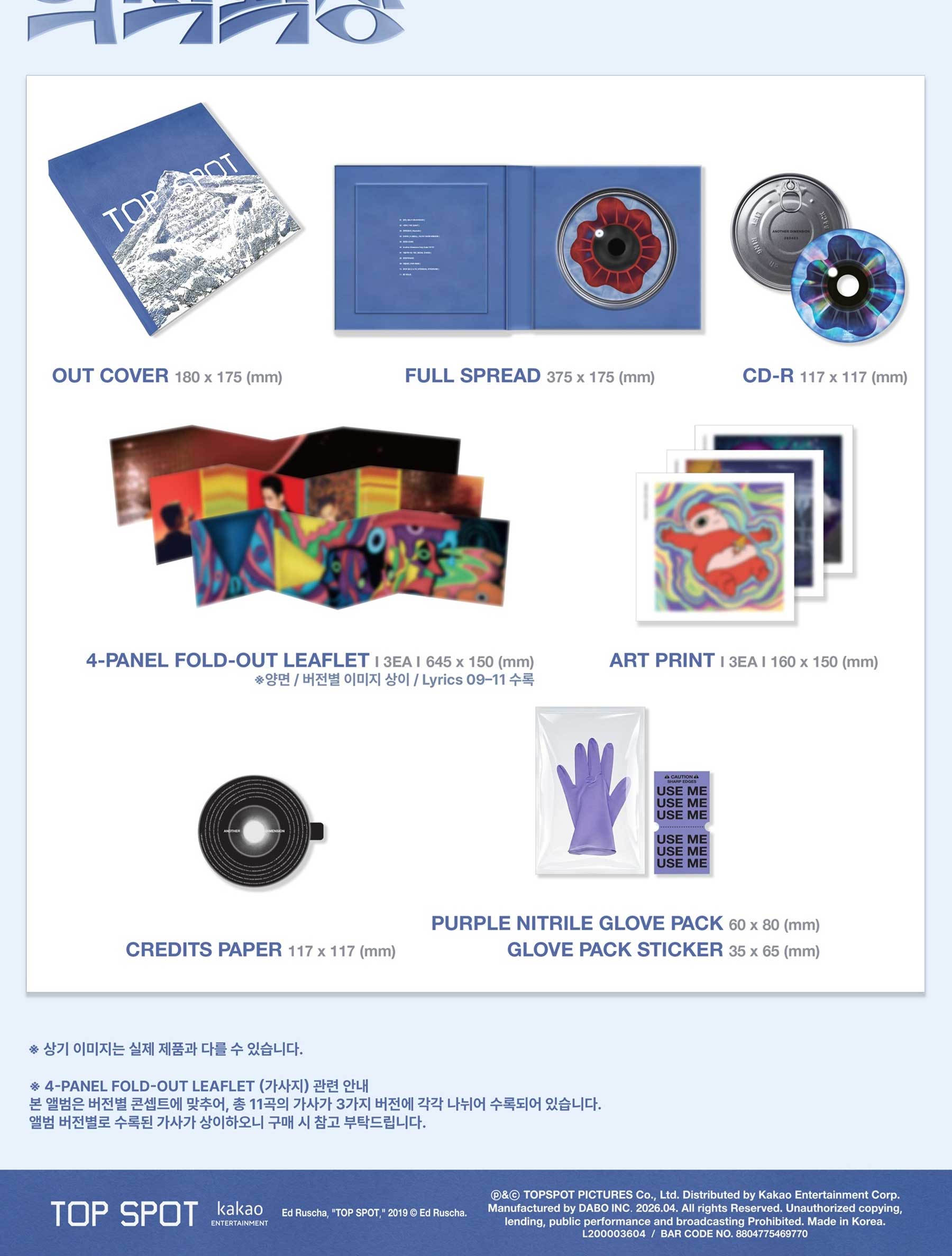 T.O.P 1st Full Album Top Spot ( Another Dimension ) | Shopee Thailand