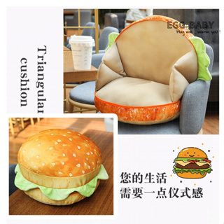 โซฟาแฮมเบอร์เกอร์ Burger Cushion หมอนเบอร์เกอร์ เบาะขนมปัง Plush ของเล่นจำลอง Burger Bread โซฟาหมอนขนาดใหญ่ TikTok ขายร้อนเด็ก Anti-SLIP Cushion เบาะรถหญิงของขวัญวันเกิดของขวัญวัสดุนุ่มและสบาย