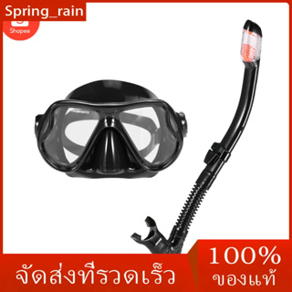 สินค้า [Ready Stock]ชุดหน้ากากดำน้ำป้องกันหมอกสำหรับผู้ใหญ่ LIXADA