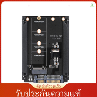 ภาพหน้าปกสินค้า[ราคาถูก] อะแดปเตอร์การ์ดแปลง NGFF เป็น SATA M.2 KEY B-M SSD SATA3.0 รองรับโมเดล 2230 2242 2260 2280 ที่เกี่ยวข้อง