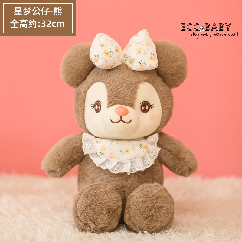 ตุ๊กตา-xingmeng-ของเล่นตุ๊กตา-ตุ๊กตาสัตว์น่ารัก-กระต่าย-หมี-ตุ๊กตาตัวเล็ก-ของเล่นสหาย-ของขวัญสำหรับเด็ก-ของขวัญวันเกิด-วัสดุที่นุ่มและสบาย