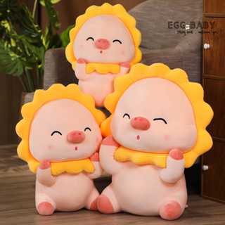 Sun Pig Doll Plush Toy ตุ๊กตาหมูน่ารัก หมูสีชมพู ตุ๊กตาสัตว์ หมอนขนาดใหญ่ Cushion ของขวัญสำหรับเด็กหญิงและเด็กวันเกิดของขวัญ วัสดุนุ่มและสบาย
