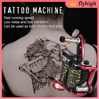 【flhi】เครื่องสักสักมอเตอร์มืออาชีพ Shader &amp; Liner Machine Gun Body Tattoo Machine สีดํา