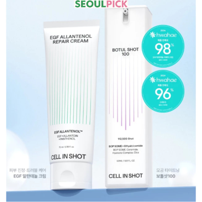 [CELL In SHOT] BOTUL SHOT 100/ 300/ EGF Repair Cream | Shopee Thailand