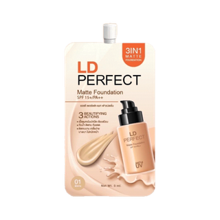 [1ซอง59บ.] รองพื้นแม่ตั๊ก LD Perfect Matte Foundation ช่วยปกปิดริ้วรอย กันแดดติดทนนาน กันน้ำ แบบซองพกพาสะดวก