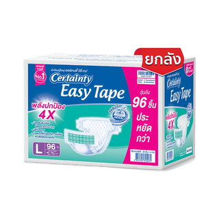 ผ้าอ้อมผู้ใหญ่แบบเทป เซอร์เทนตี้ อีซี่เทป ราคาประหยัด ลัง Super Save ไซส์ M,L,XL-XXL