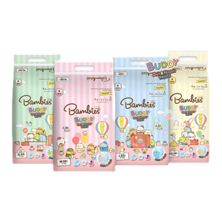 ⚡️ ตัดรอบ6โมงเย็น ส่งภายในวัน ⚡️ โฉมใหม่!! Bambies Buddy Day&Night Pants ผ้าอ้อม แพมเพิส แบมบี้ส์ บัดดี้