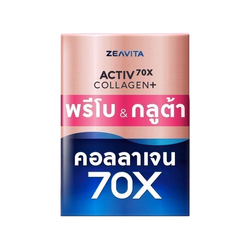 [Flash 1แถม1] คอลลาเจน70X กลูต้า พรีไบโอติกส์ (30ซองx1กล่อง) collagen gluta ซีวิต้า อาหารเสริมม วิตามินC