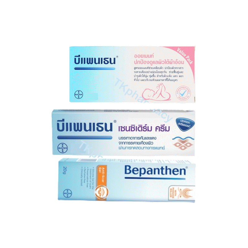 บีแพนเธน Bepanthen ointment / Bepanthen Anti Scar Gel / Bepanthen Sensiderm / Bepanthen Daily Control Moisturizing Cream
